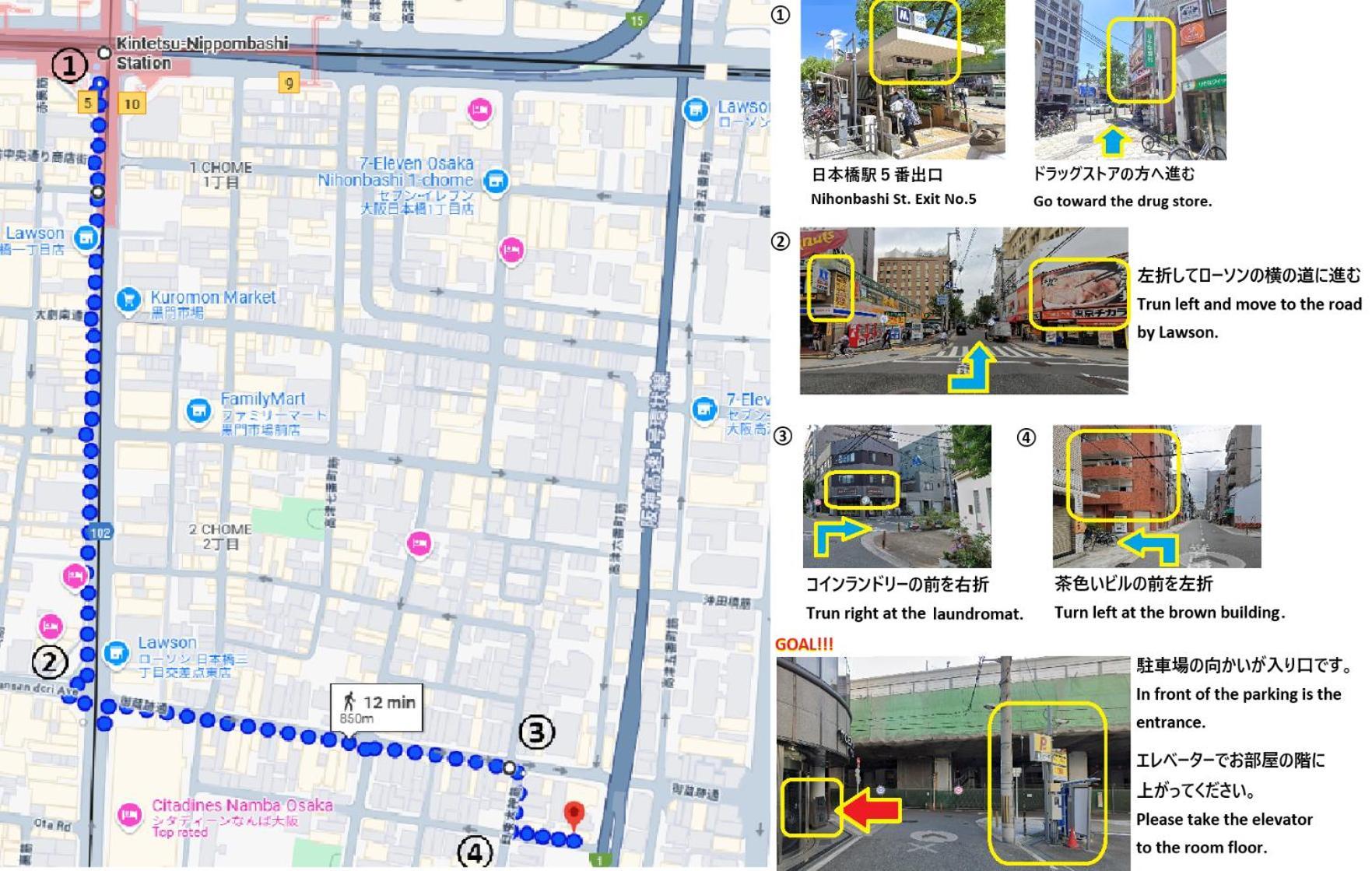 東瀛stays 501箱根 お洒落な和洋室 Осака Экстерьер фото